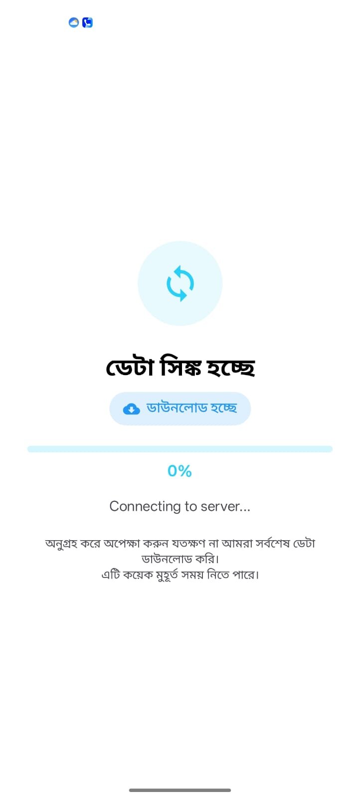 Smart Care Mobile screenshot 1