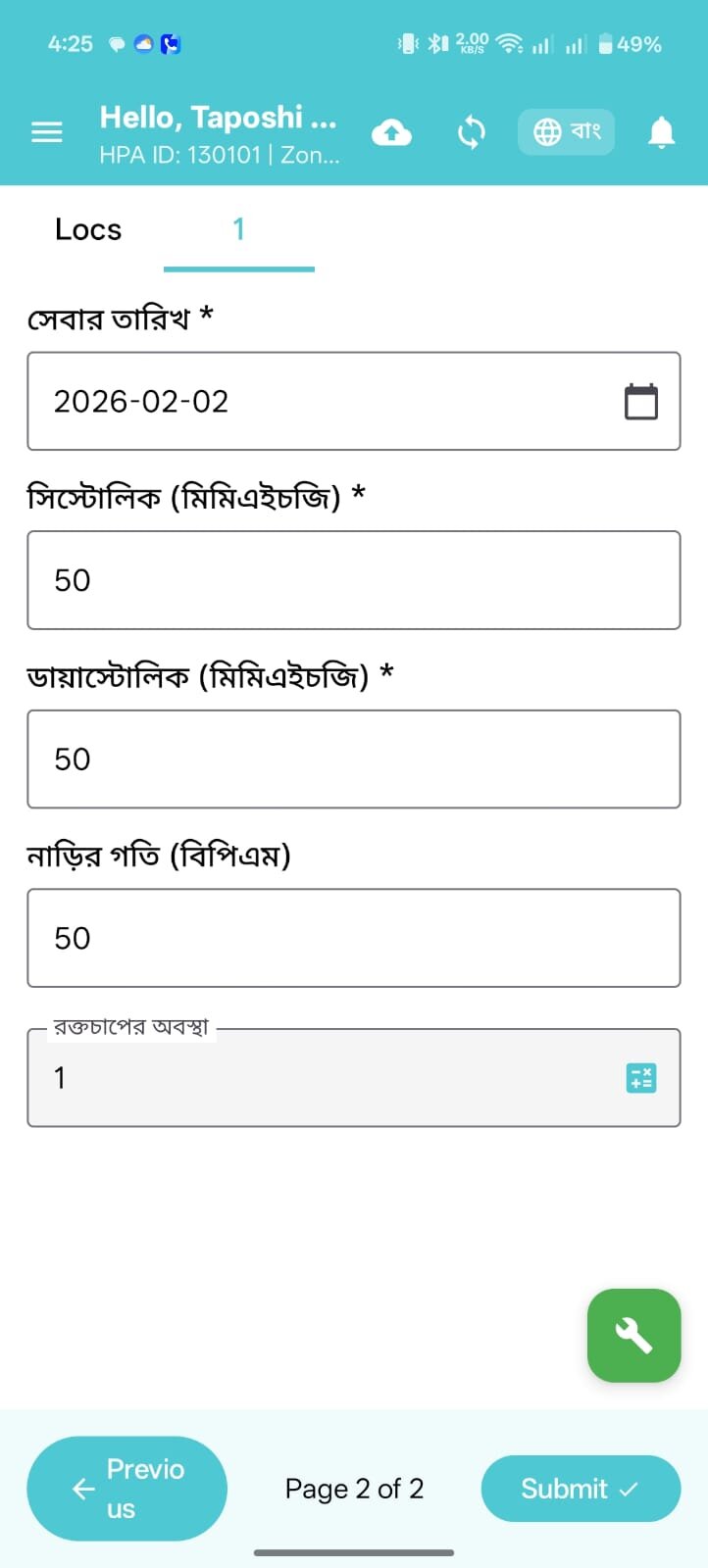 Smart Care Mobile screenshot 4